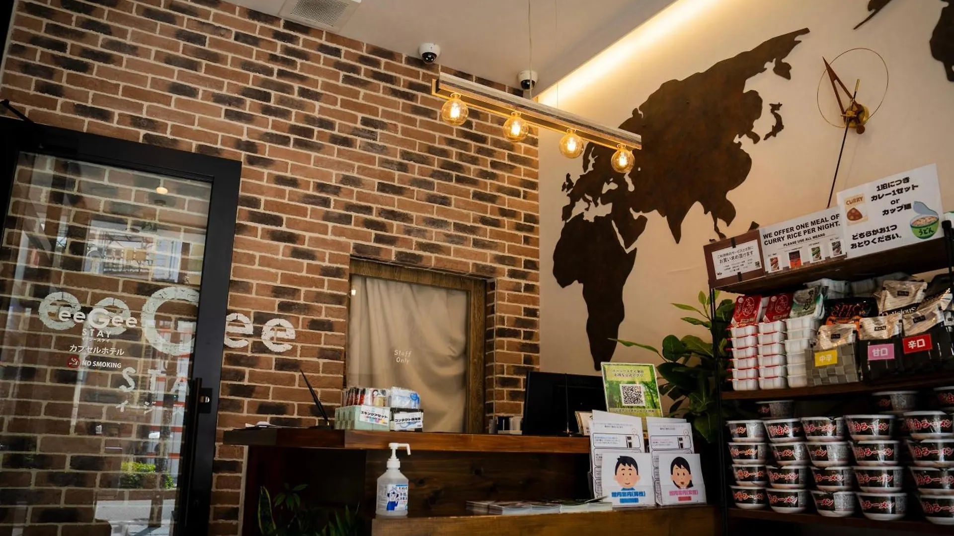 Capsule hotel Eegee Stay Kamata Tokyo